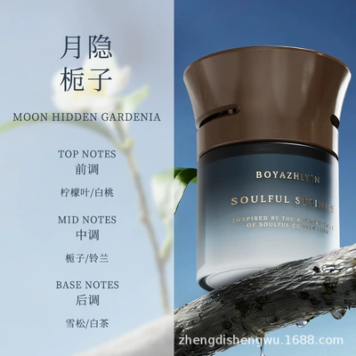 Car Perfume Aromatherapy Solid Fragrance Balm, Indoor - qingyunmoon-hidden-gardenia