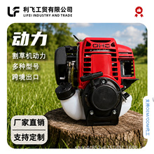 GX35四冲程汽油割草机发动机背负式侧挂式机头园林机械多型号通用