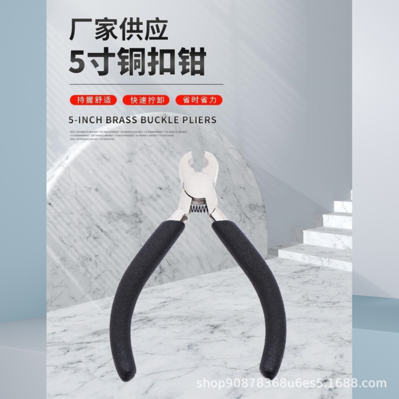5inch ニッケル鉄合金銅バックルプライヤージュエリープライヤー DIY プライヤー取り付けジュエリーツール黒浸漬プラスチックハンドル小|undefined