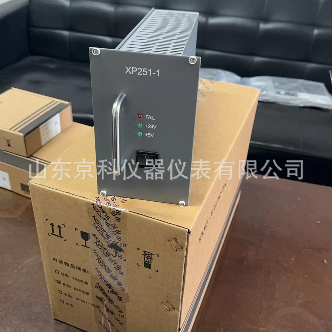 电源单体	XP251-1浙大中控	JX-300XP	2000	电源