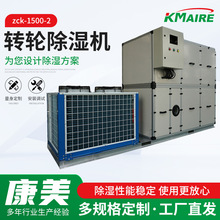 zck-1500-2�D݆����C���I�D݆����C���C܇�g�}����늷�������