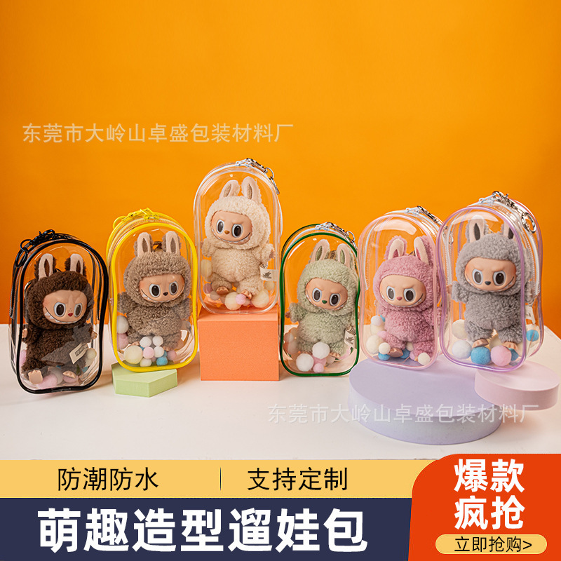 布18cmのゴム人形が防塵しています。|undefined