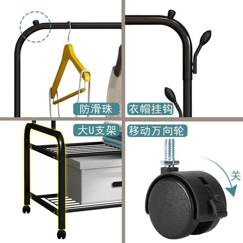 Clothes drying rack floor-standing balcony household clothes drying rack movable bedroom multi-layer coat rack indoor simple clothes drying rod