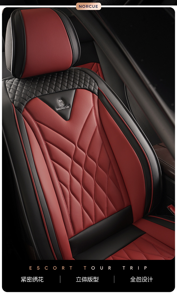 Car Five-Seater Four-Season Universal Car Seat Cushion Fully Surrounded Seat Cushion Cover Fully Covered Seat Cover Breathable Seat Cushion Summer New Style