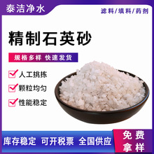 石英砂白砂硅含量高游泳池砂缸儿童沙池喷砂除锈砂饮用水污水处理