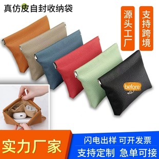�ռ{����������Ƭ���Ԅ��]�����R��PU����Ƥ�ϴ�������C�S����