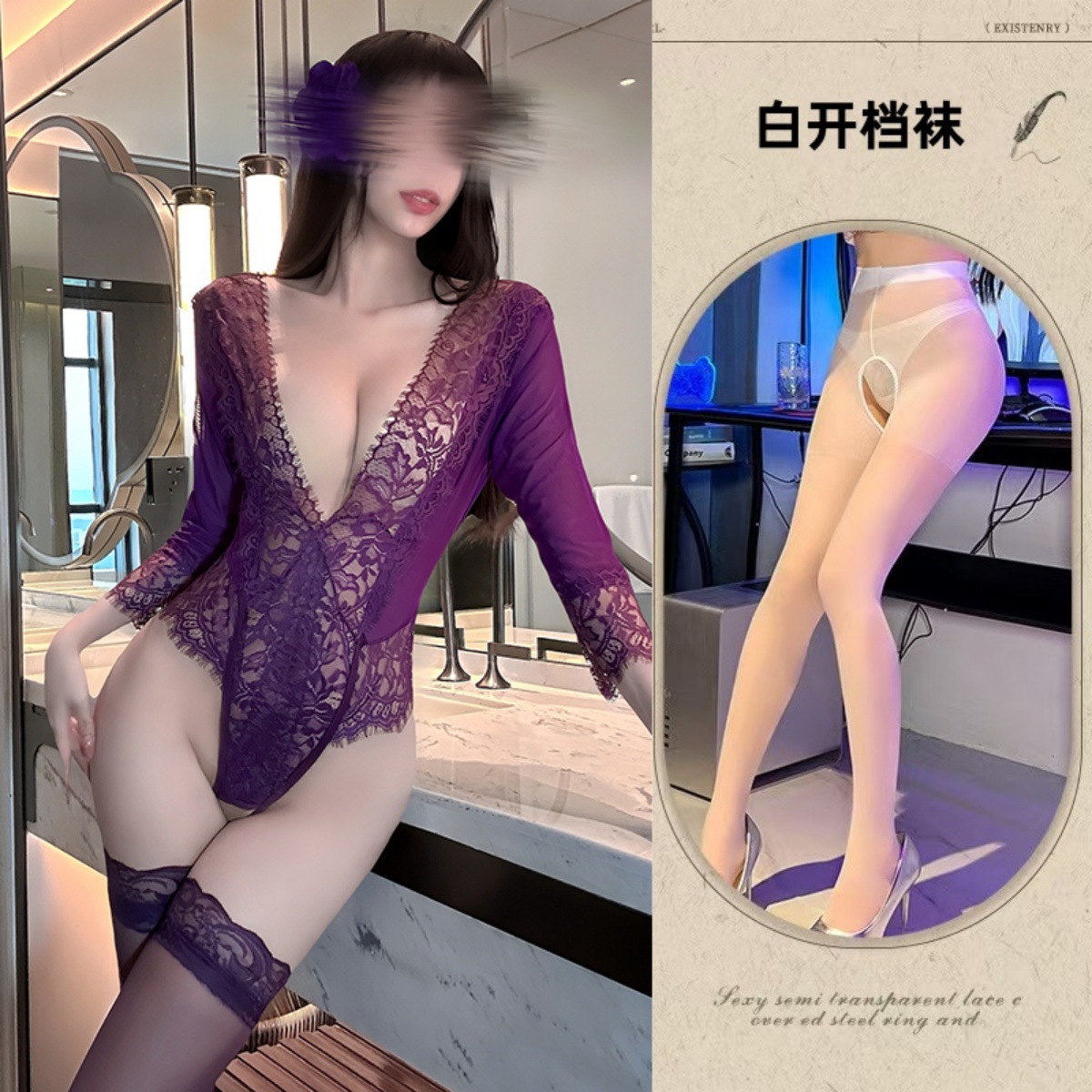 보라색(싱글 점프수트) + 흰색 오픈 양말