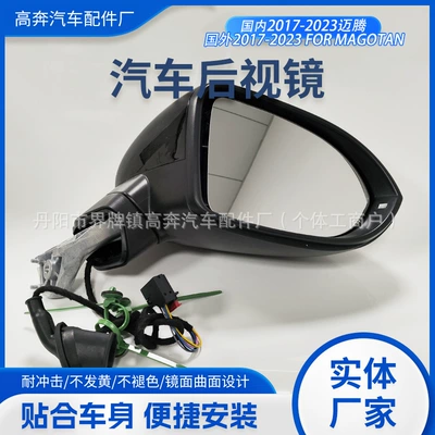 Assembly, Manufacturer Supplies — Rear mirror/rearview mirror assembly