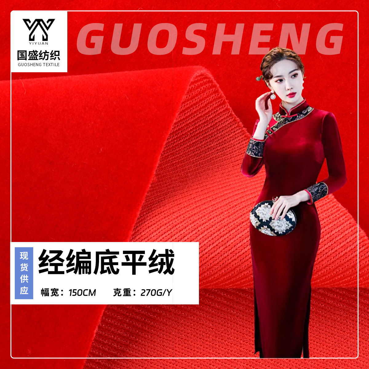 港形平绒单面平绒植绒布置纯色平绒面料沙发箱包鞋材西服静电绒布