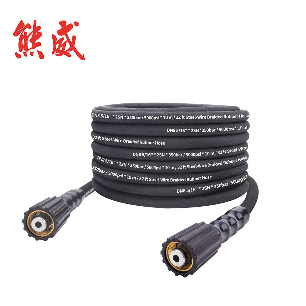DN8 5/16" *350bar/ 5075psi 钢丝编织高压橡胶软管10米M22