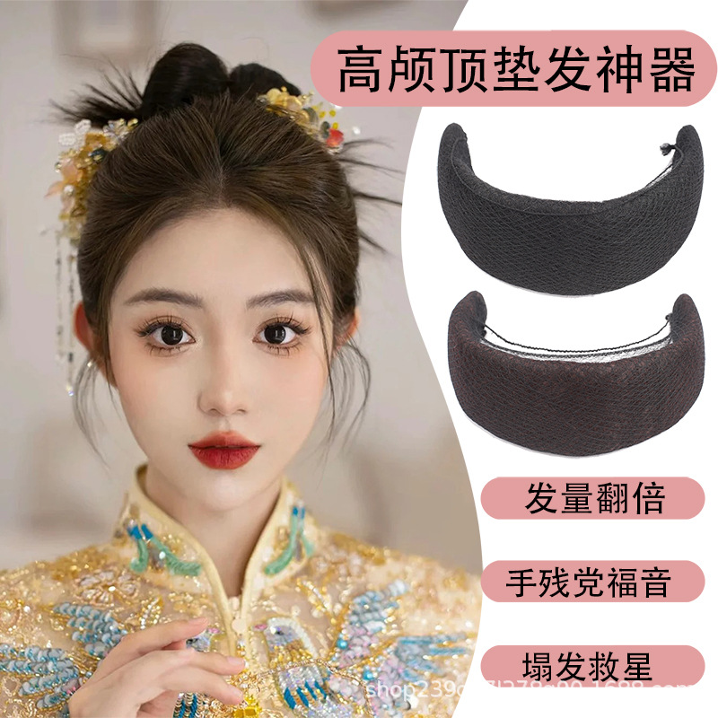 汉服头饰假发颅顶乐新中式秀禾新娘造型化妆师专用高颅顶盘发垫发