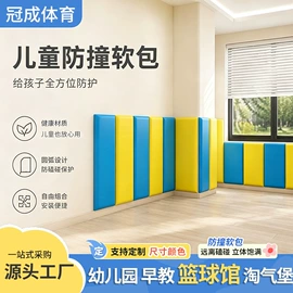 体操用品;体操/运动垫;健身路径
