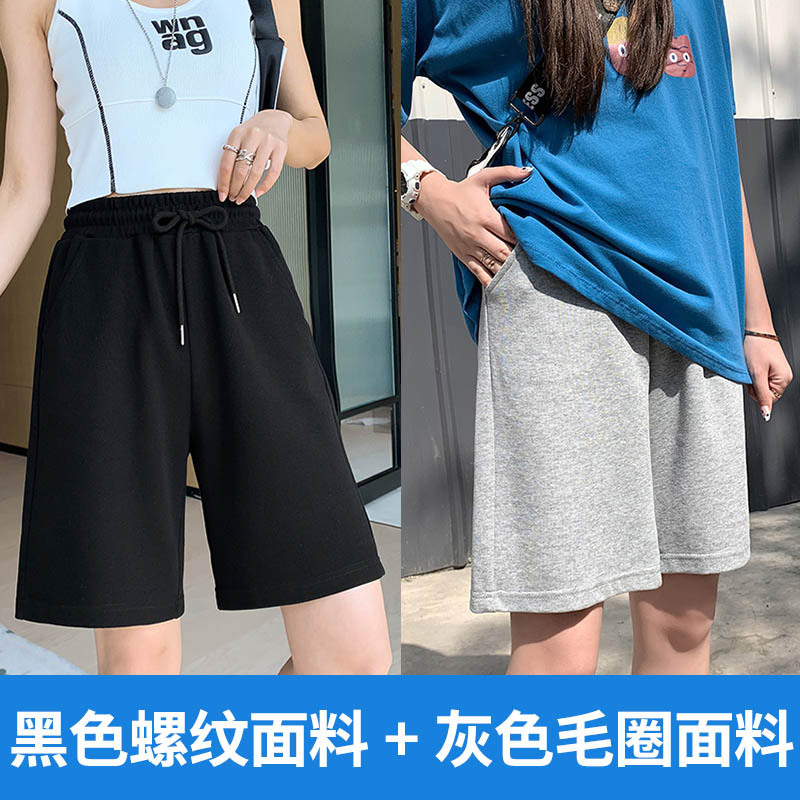 [결합팩] 블랙실 + 그레이테리 688