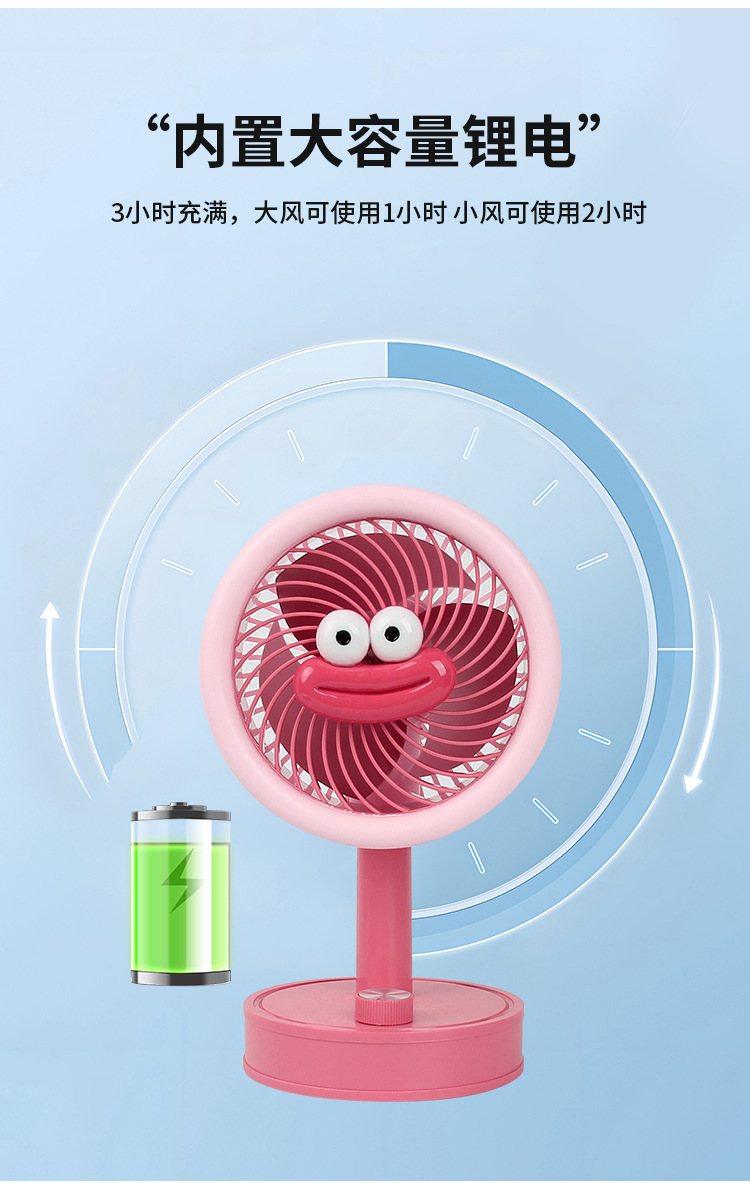台式小风扇_09