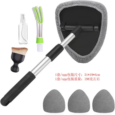Car cleaning tools — Window Wiper, Car Window Cleaning - combo-four-1-4-gray-cloth-covers-1-set-of-pentagonal-plastic-fittings-1-spray-bottle-1-air-conditioner-cleaning-brush-1-crevice-brush-pe-bag-packaging