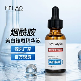 漱口水;浴盐;止汗香体