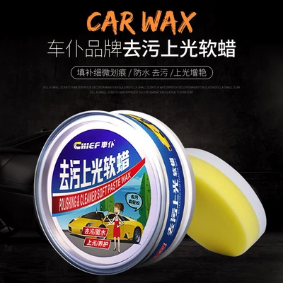 Wax, Stain Removal Wax, Car wax