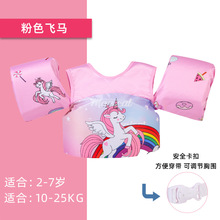 �羳 �¿�������ĸ���Ӿ��ͯ��Ů�������W�ֱ�Ȧˮ����Ӿ�b��