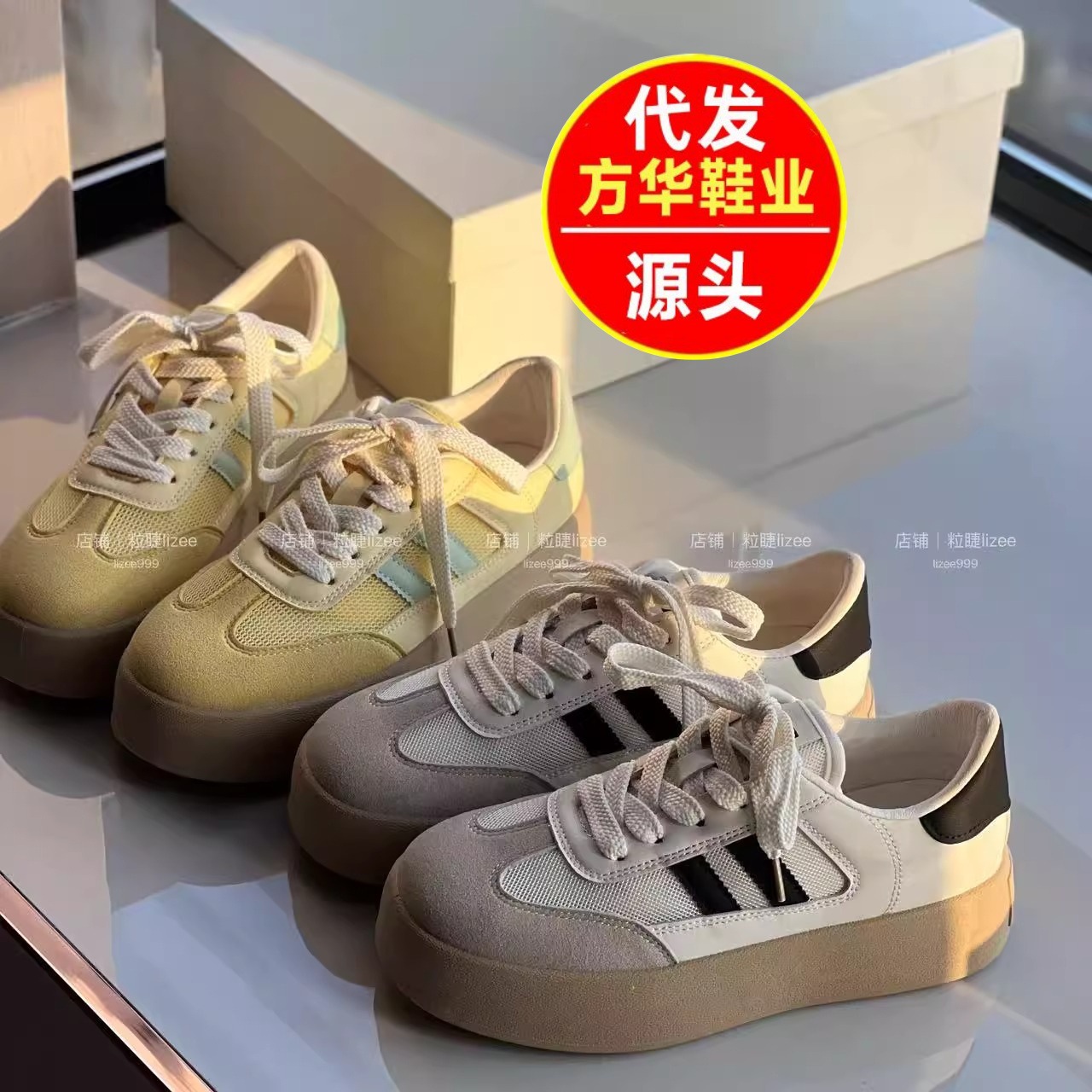 Zapatos deportivos casuales super calientes para niños nuevos zapatos blancos transpirables delgados de verano para mujeres con suela gruesa y alta image 1