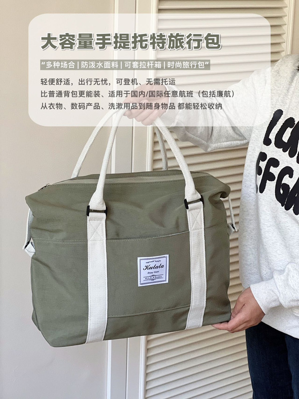 新款旅行包女大容量手提行李袋衣物收纳大包男登机包短途待产包|undefined