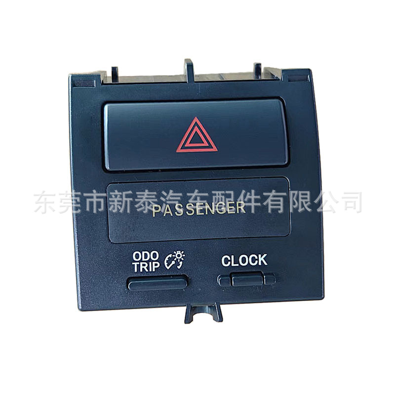Aplicable 2006-2012 Yaris Vios interruptor de luz de emergencia para automóvil 555686-2030 image 4