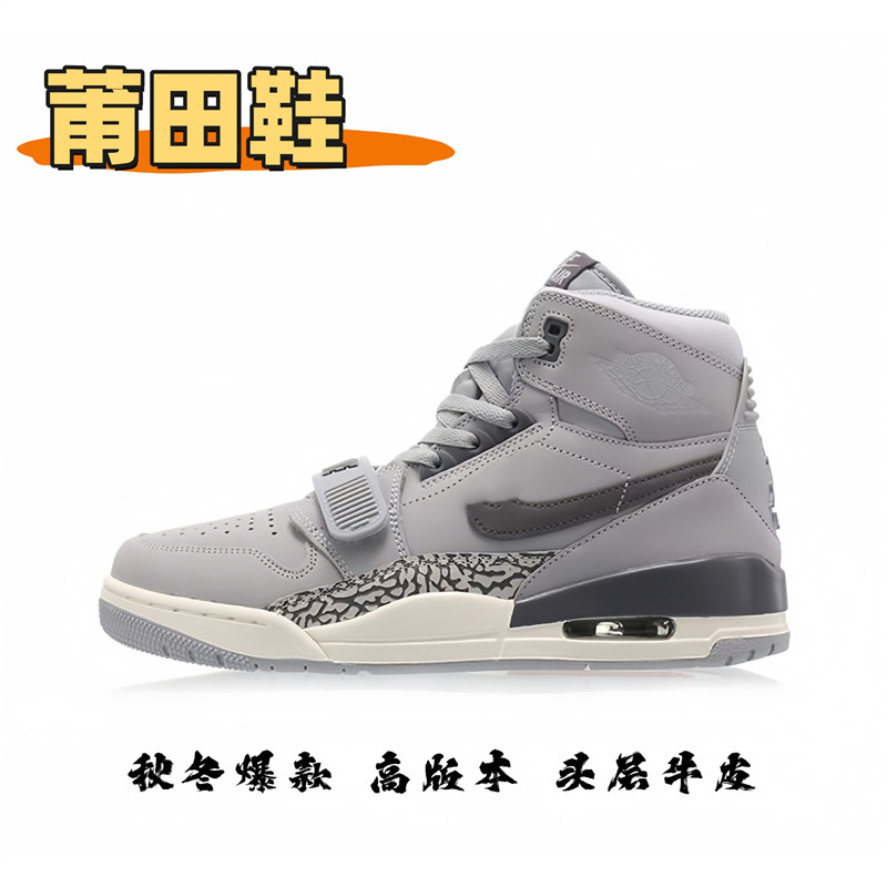 莆田純正 AJ312 ハイトップ紳士靴スモークグレーエアクッション滑り止めジョー 3 多用途婦人靴ハイバージョンバスケットボールシューズ|undefined