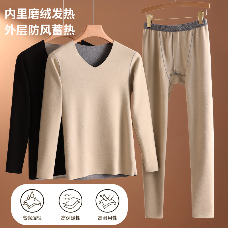 Men's Thermal Set with V-Neck, Seamless Base Layer, Fleece-Lined, Thickened, Brushed Fabric, Autumn Top and Pants, Men's Style, Cold-Resistant