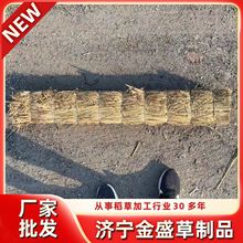 草支垫厂家 火车加固运输条形草支垫 稻草垫 草棒 钢厂草垫