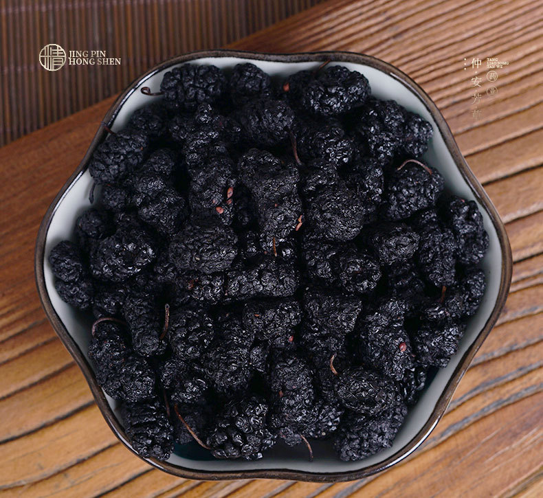 Mulberry Fruit Dried (Morus alba) — Sang Shen Dried Berries for Tea & Soup key features