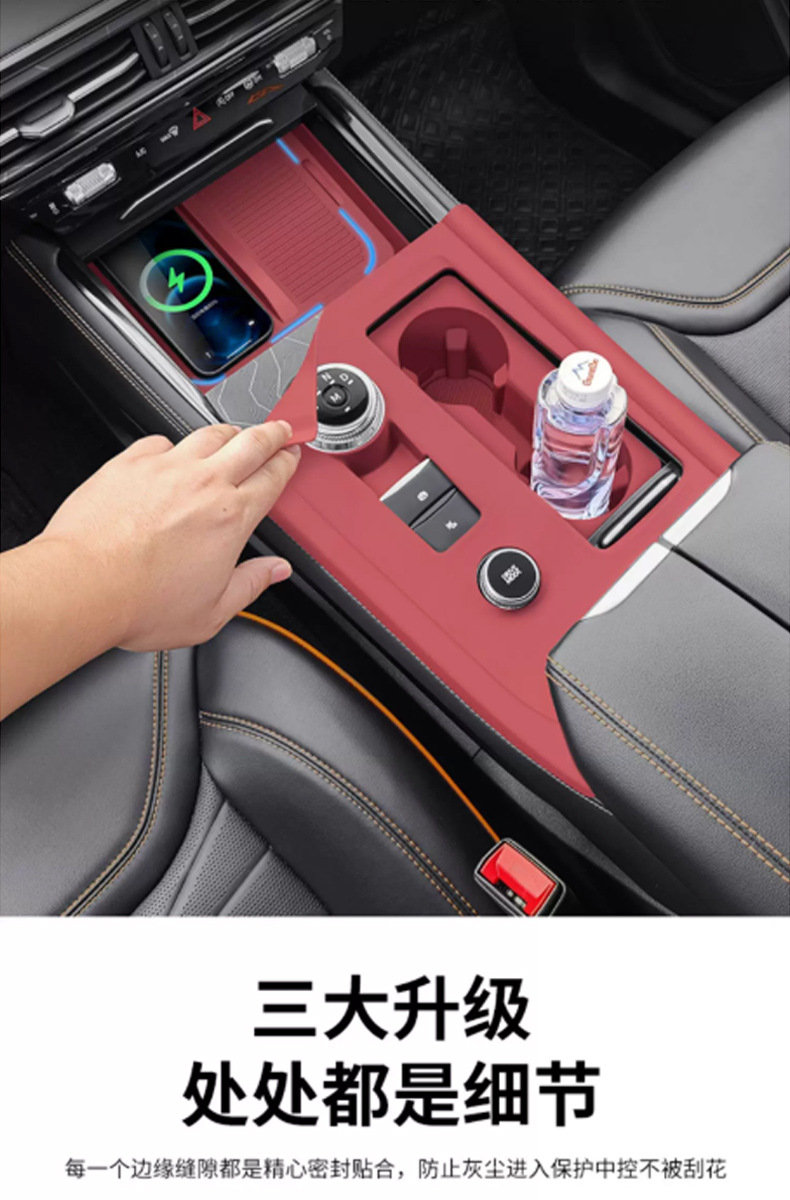 23-26 model Ford Explorer center console mat, cup holder slot interior anti-slip protective pad, complete set of modification accessories