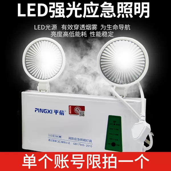 Economical double-headed lamp ~ hot recommendation of the season