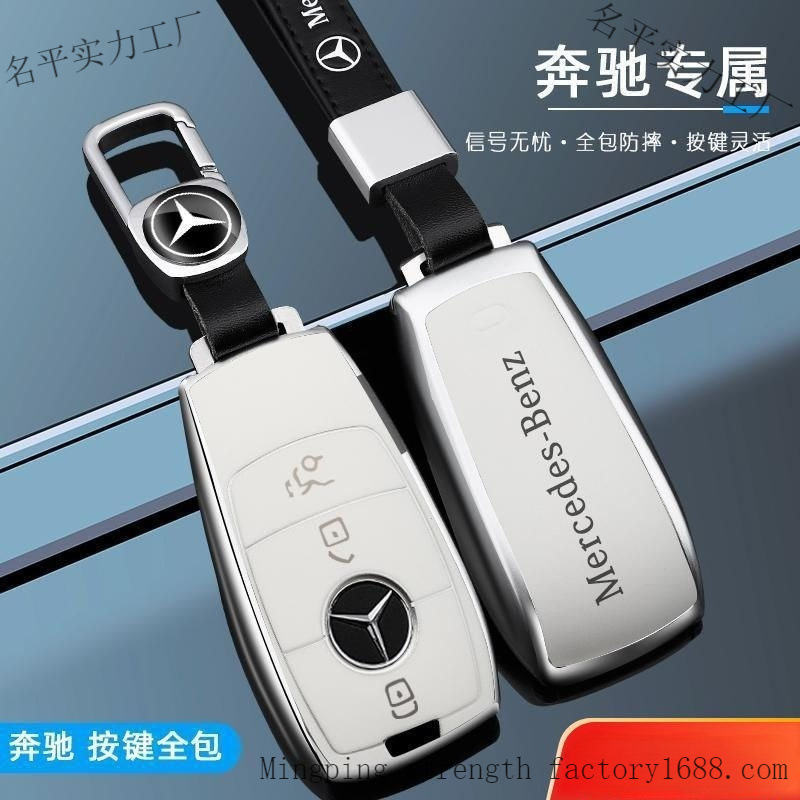 メルセデスベンツのキーカバー/キーホルダーシェルに適しています。|undefined