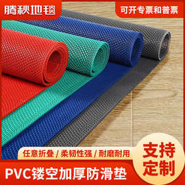PVC地垫浴室厨房卫生间厕所镂空防滑垫定制 塑料网格地毯通底隔水