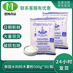 ̩���M�� ˮ����ľ����500g*30�� ��A�۵���������Ʒԭ�� �۠���