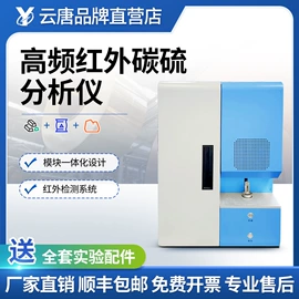 食药品检测仪;测定仪;其他仪器仪表