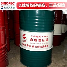 �L�� 4637-1 ��ĥҺ���� 46#68#100# HM �߉����I���� 16kg/200L