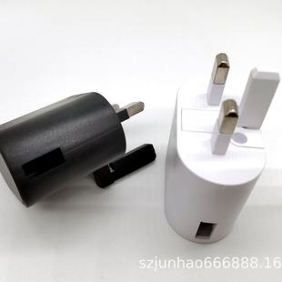 "new Fast Charging" 135 Retractable Feet British Standard Shell Travel Charging Adapter Shell Flash Charging Charger Shell