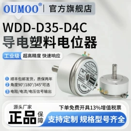 位移传感器;角度传感器;其他传感器