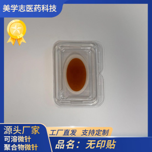 Ժ�������oʹ�o��������΢�΢��͸���|���c��Ĥ�oӡ�N�����S�ְ�