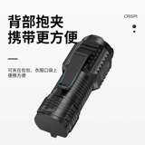 Дорожный маленький портативный дизайнерский фонарь