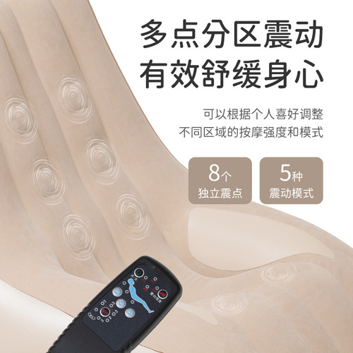 Yao electric massage chair automatic inflatable sofa single backrest outdoor lazy person nap multifunctional smart recliner