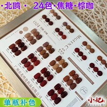 bo��Ÿ�۸��24ɫ�����ﶬ������������˿��������Ÿ���ͽ���ɫ