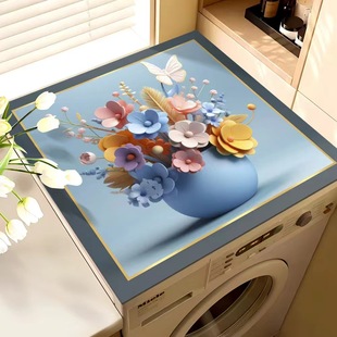 Diatom mud drum washing machine cover mat household waterproof non-slip refrigerator top dust cloth bedside table dust mat
