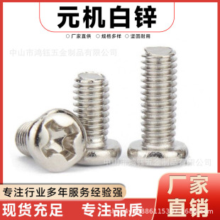Ԫ�CM3-M6���\�S���N��PM�A�^�C�z ʮ���^�ݽz �A�^ʮ�����