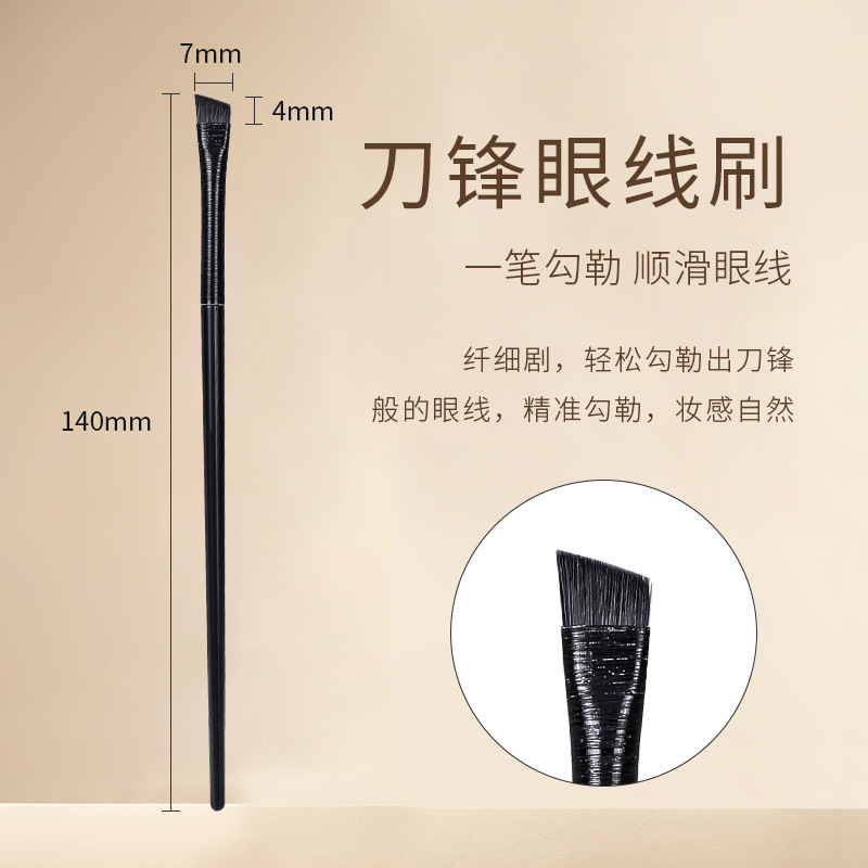 Pincel de maquillaje para delineador de ojos tipo cuchilla, pincel angular ultrafino para sombra de ojos, pincel plano para detalles, pincel para cejas, herramienta de belleza al por mayor.