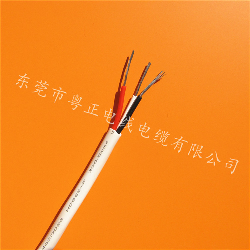 厂家供应硅胶电源线 硅胶多芯线 机台控制线缆耐高温