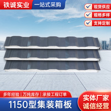 1150�ͼ��b������l�����������߽��B������픸����䓰�S����