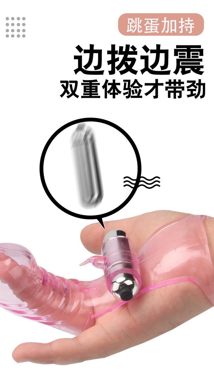 Jiuai Finger Vibrator Set with Spiked Wolf Tooth Design, Soft Silicone, Manual Control, Pink — detail image 15