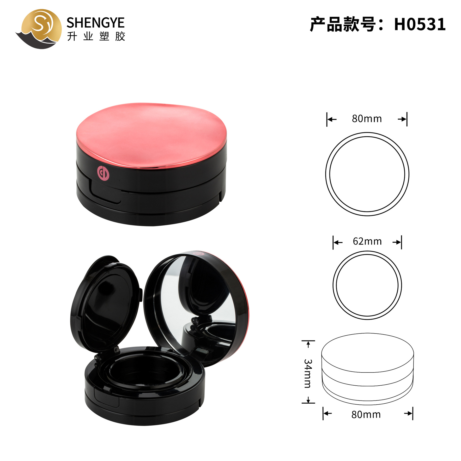 源头工厂圆形气垫盒彩妆包材隔离霜bb霜替换装分装气垫盒