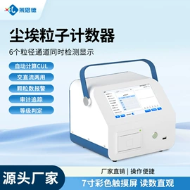 测定仪;食药品检测仪;水质分析仪